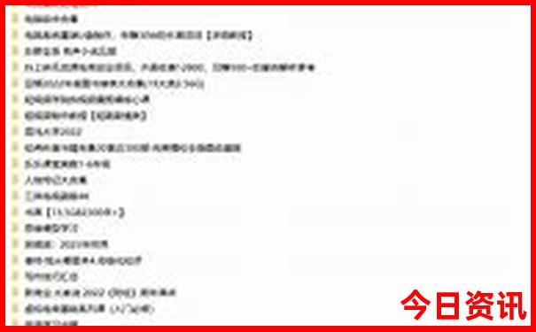 成都带老人适合去哪里玩